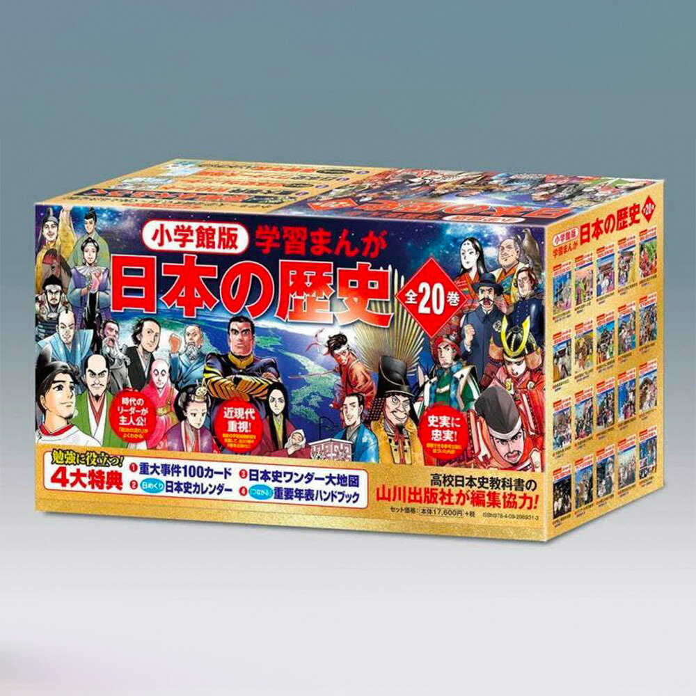 楽天市場】おれたち、ともだち！（全14巻） : 脳トレ生活