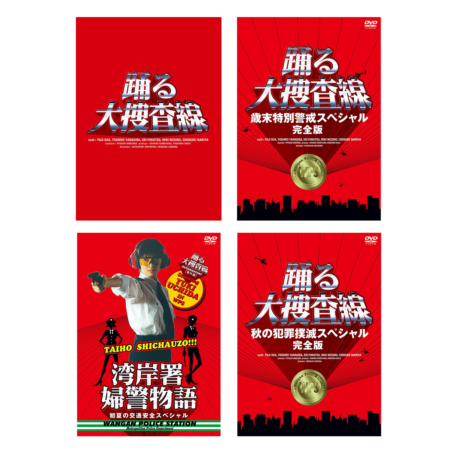 楽天市場】スラムダンク（SLAM DUNK） DVD全巻セット（Vol．1～Vol