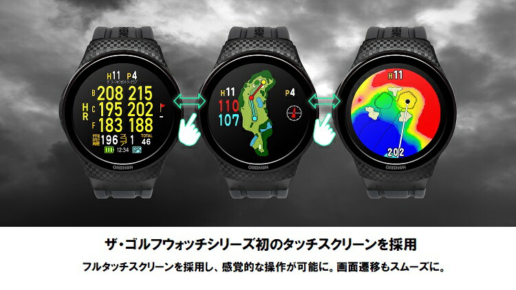楽天市場】【GREENON】 グリーンオン ザ・ゴルフウォッチA1-III( THE