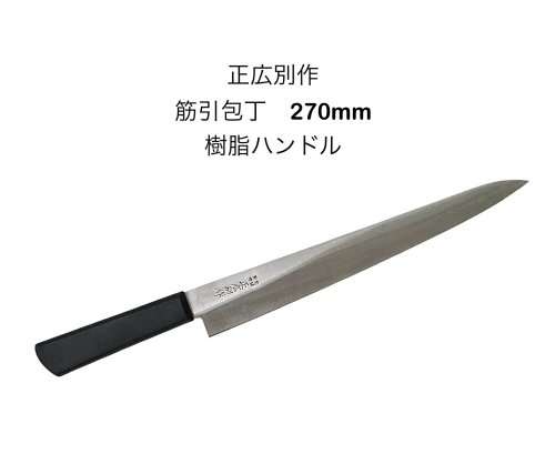 楽天市場】正広別作の通販