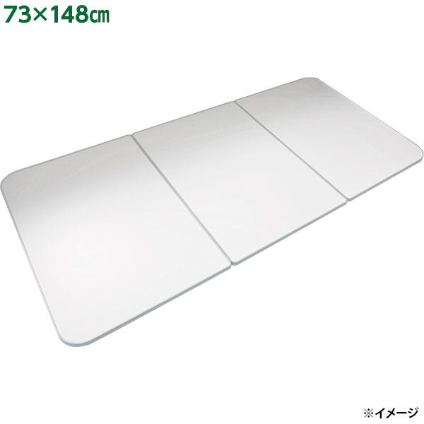 楽天市場】【直送】【日時指定不可】東プレ さめにくい風呂ふた ECO