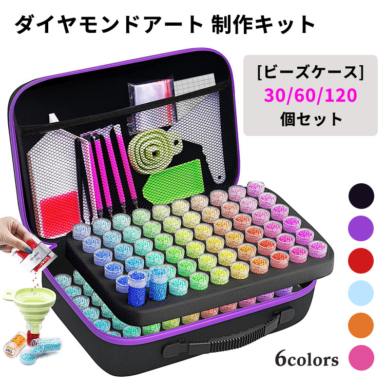 楽天市場】【楽天1位】ダイヤモンドアート キット ダイヤモンドアート