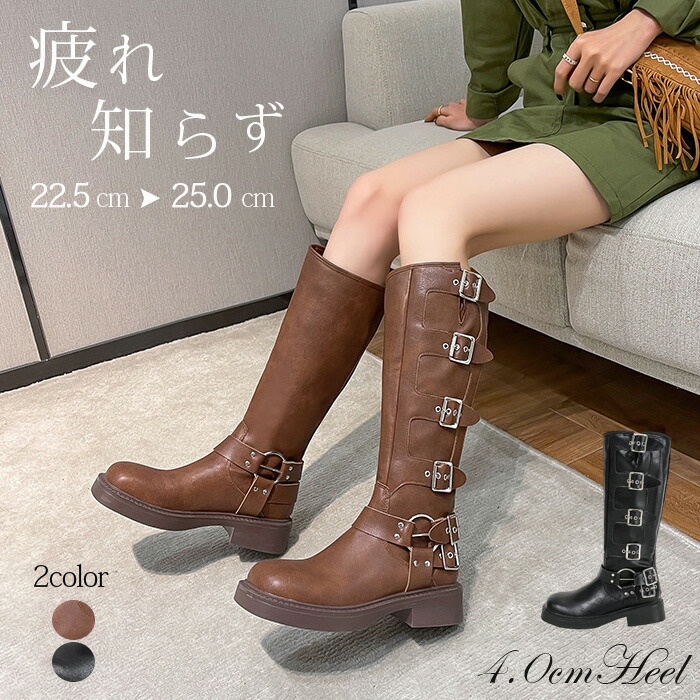 楽天市場】ロングブーツ ブーツ レディース エンジニアブーツ