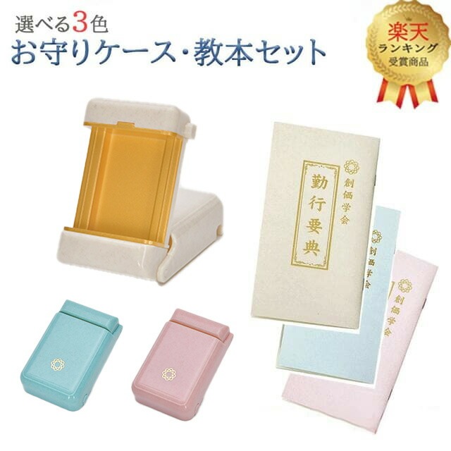 創価学会 仏具 本尊」の人気商品一覧 | 安い商品を通販サイトから探す