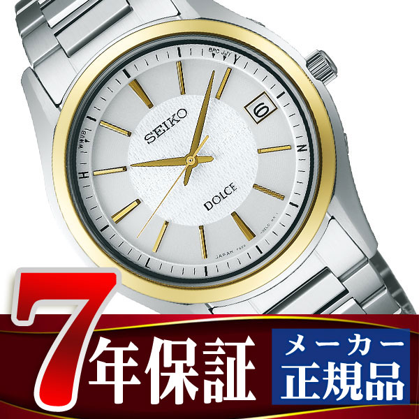 楽天市場】【正規品】セイコー ドルチェ&エクセリーヌ SEIKO