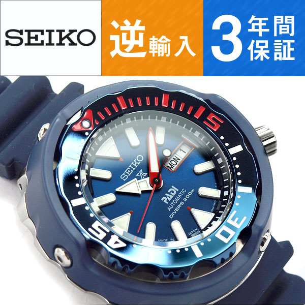 楽天市場】【日本製 逆輸入 SEIKO PROSPEX】セイコー プロスペックス