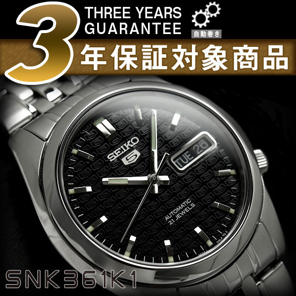 楽天市場】セイコー セイコー5 SEIKO5 セイコーファイブ メンズ 腕時計