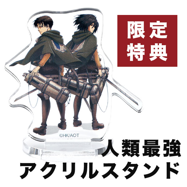 楽天市場】セイコー ワイアード エフ 進撃の巨人 コラボ 限定モデル