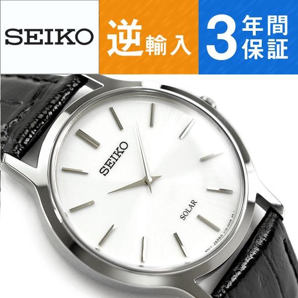 楽天市場】【逆輸入 SEIKO】セイコー ソーラー メンズ 腕時計 ホワイト