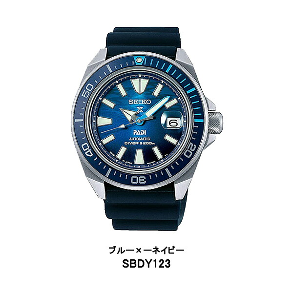 楽天市場】セイコー プロスペックス メンズ ダイバーズ 腕時計 SBDY123