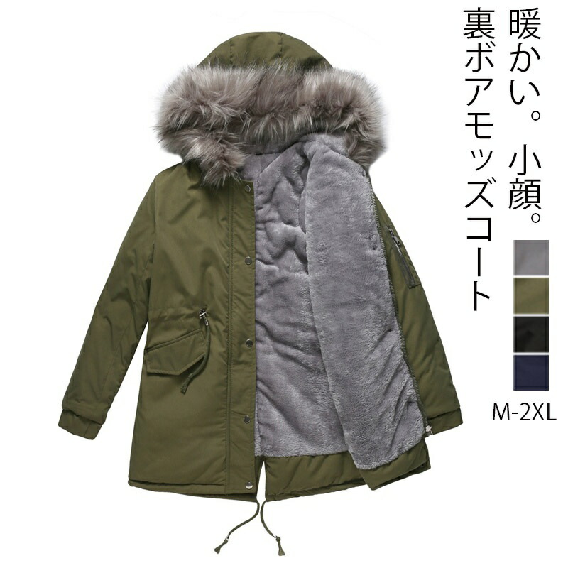 楽天市場】モッズコート レディース ファー付き（カラーカーキグリーン