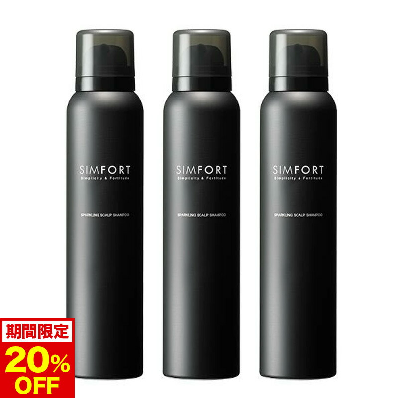 楽天市場】リーブ21公式 スカルプコンディショナー W(普通・乾燥肌用