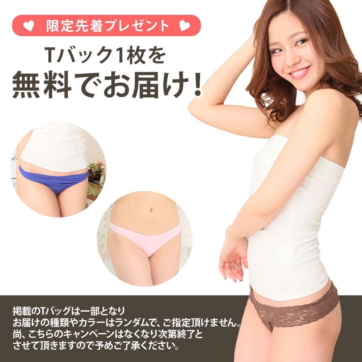 楽天市場】先着順 Tバック付き ウェットトラスト プロ 120本入