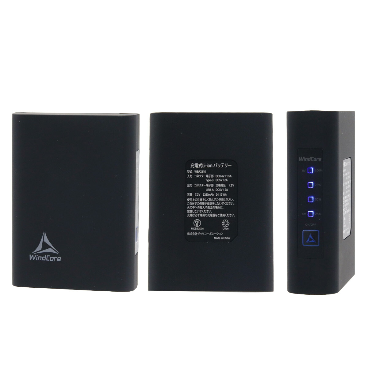 楽天市場】ワークマン ウィンドコア ハーフバッテリー WZ3310 workman