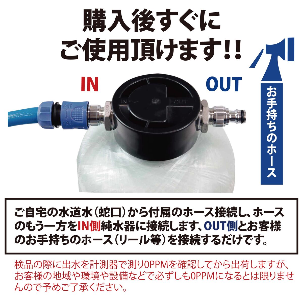 楽天市場】純水器 ピュアウォーターマシン 洗車用 11Lタンク 本格純水