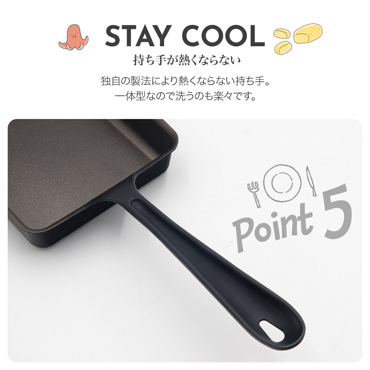 楽天市場】魔法の玉子焼き器 正規品 卵焼き用 魔法のフライパン 日本製