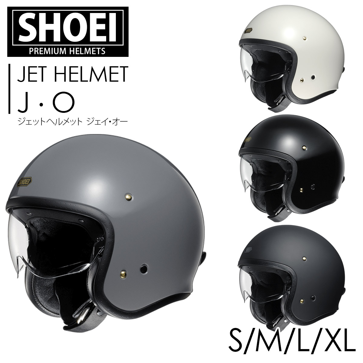 楽天市場】ショウエイ shoei ヘルメット jo SHOEI ジェット J・O