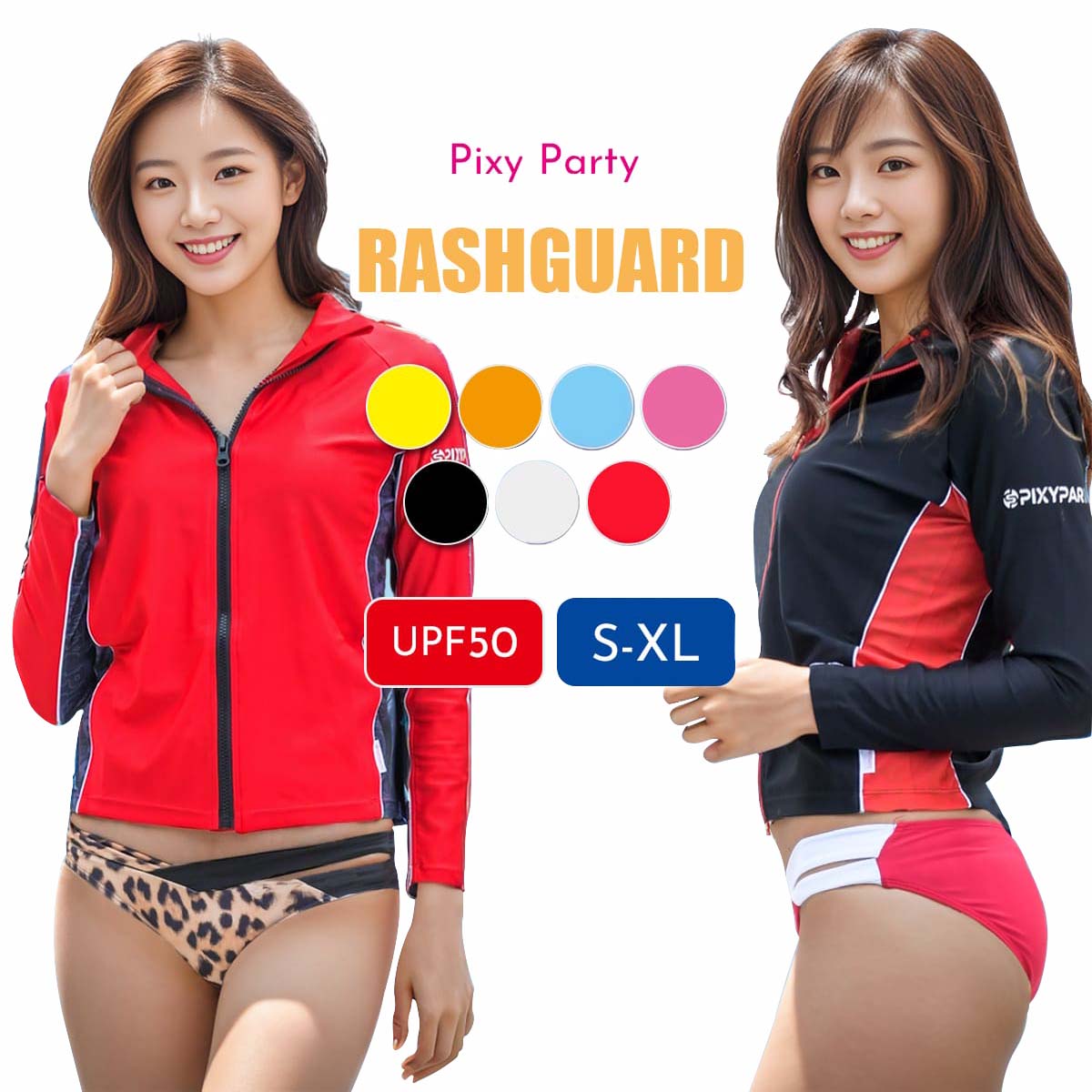 楽天市場】ラッシュガード レディース 長袖 水着 UPF50 + パーカー