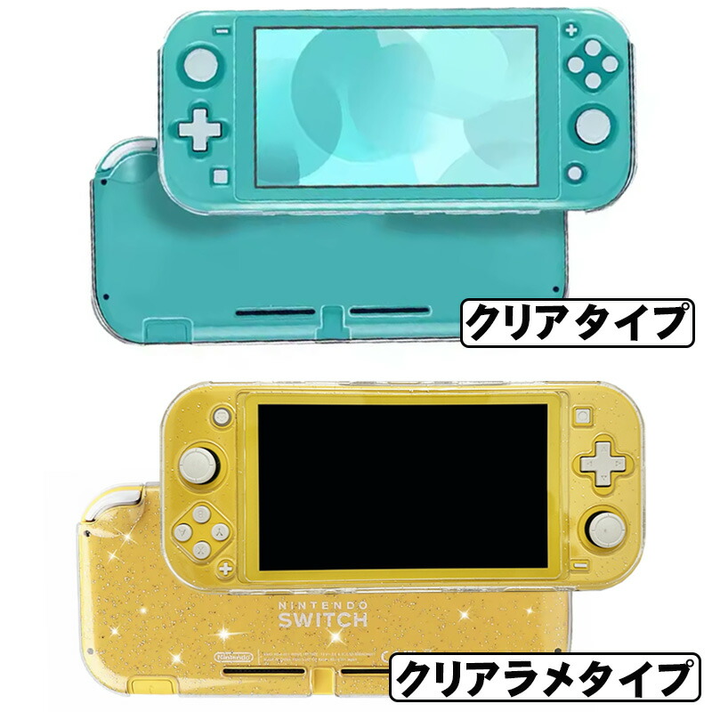 Switch Lite （ターコイズ）本体 Nintendo Switch Lite ターコイズ