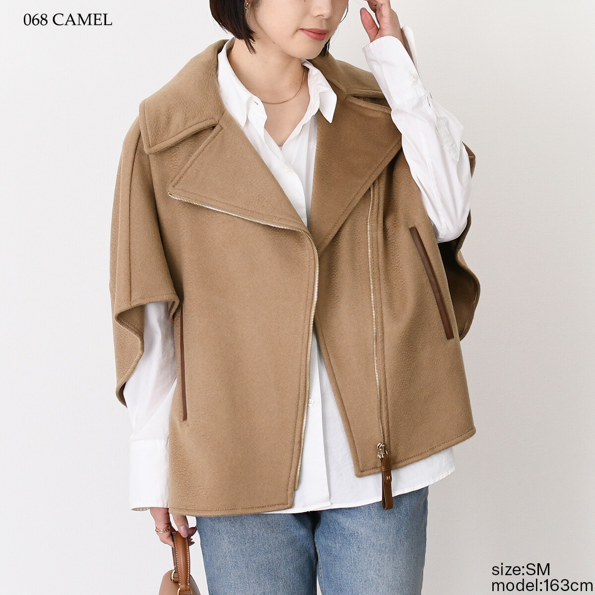 楽天市場】Max Mara マックスマーラ ポンチョ アウター SEGNALE