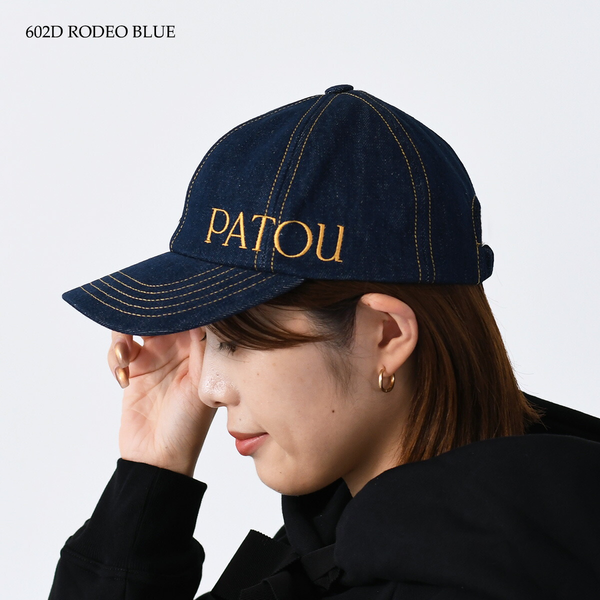 楽天市場】PATOU パトゥ 帽子 キャップ オーガニックコットンデニム製