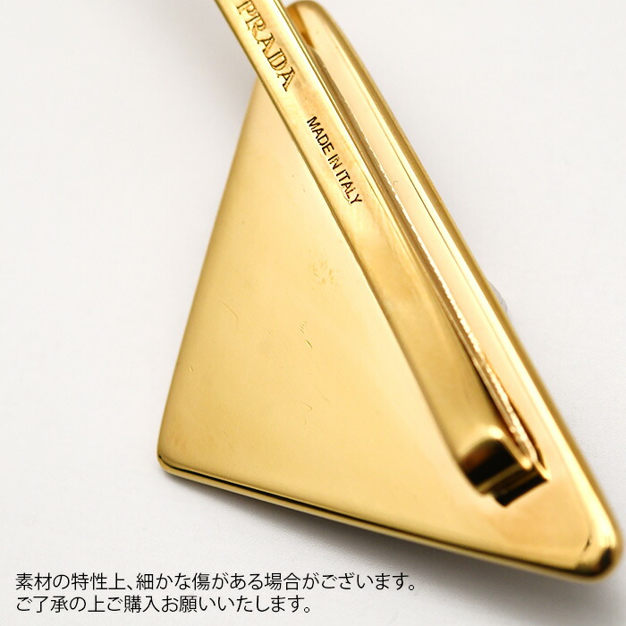楽天市場】PRADA プラダ メタル ヘアクリップ ヘアアクセサリー