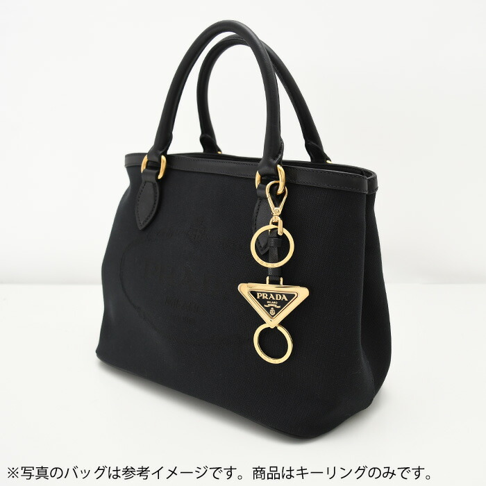 楽天市場】【最強開運日クーポン&P5倍】PRADA プラダ キーチャーム