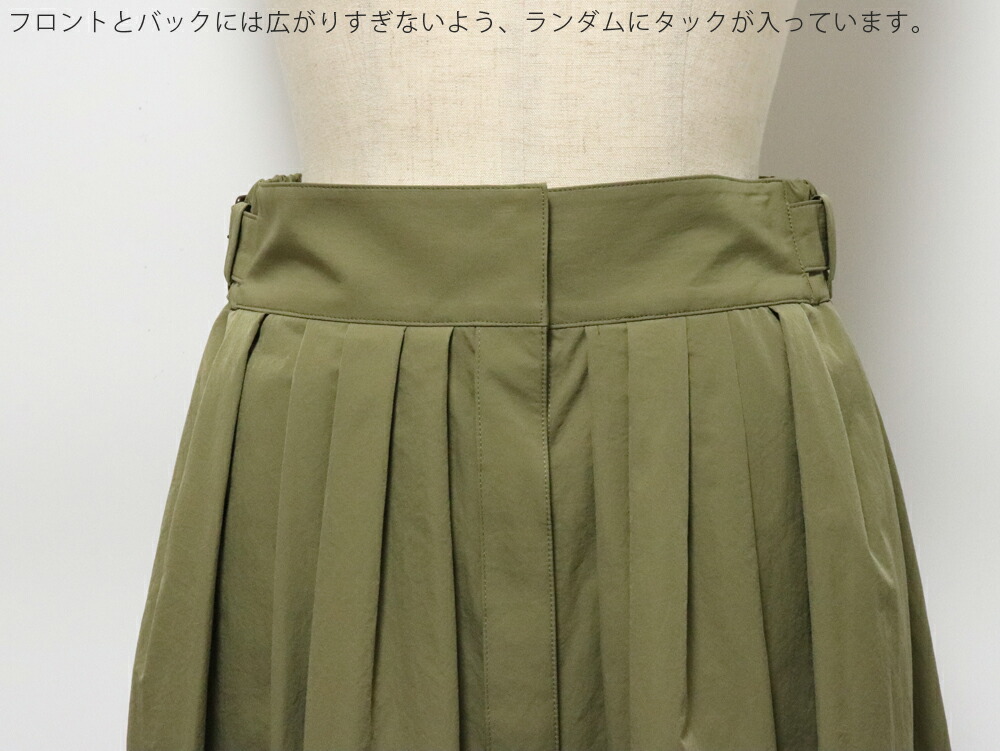 楽天市場】lelill（レリル）サイドベルト フレアスカート【 40代 50代