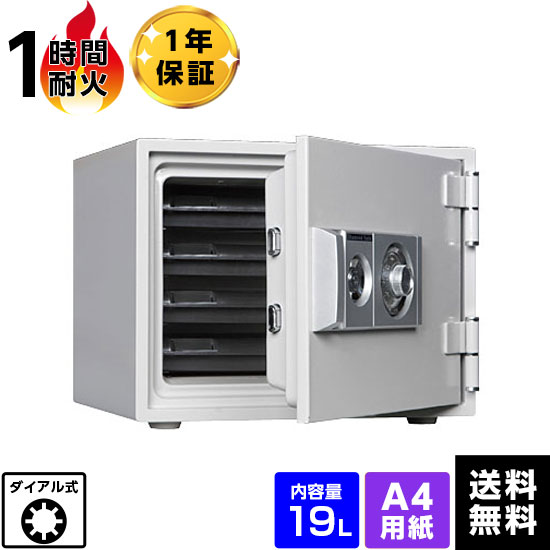 楽天市場】【動画】【軒先渡し】ダイヤセーフ 家庭用耐火金庫 D34-4