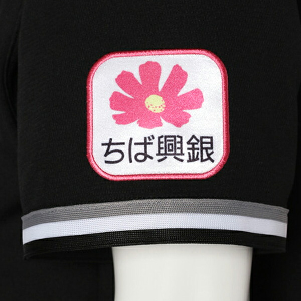 楽天市場】佐々木朗希 千葉ロッテマリーンズ グッズ ユニフォーム