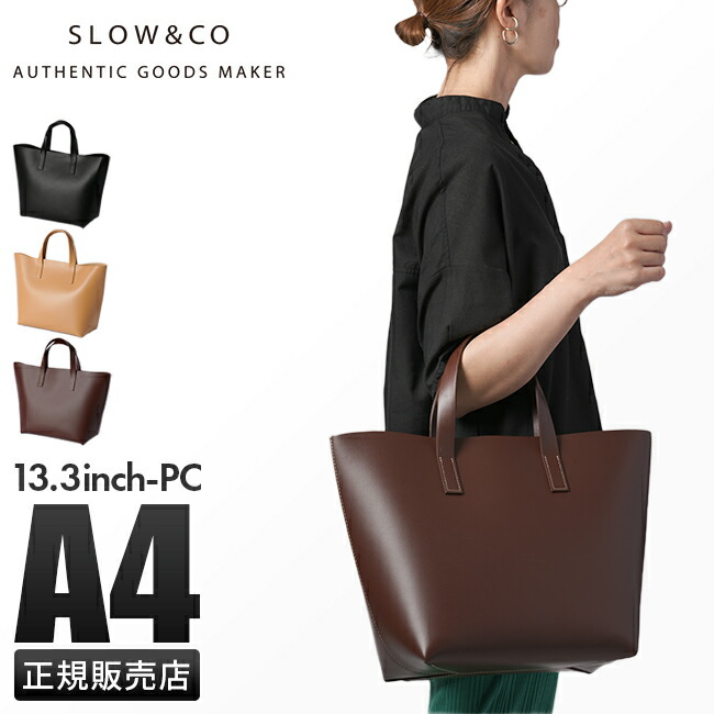 楽天市場】【最大60倍 3/5限定】特典付き SLOW スロウ バッグ トート