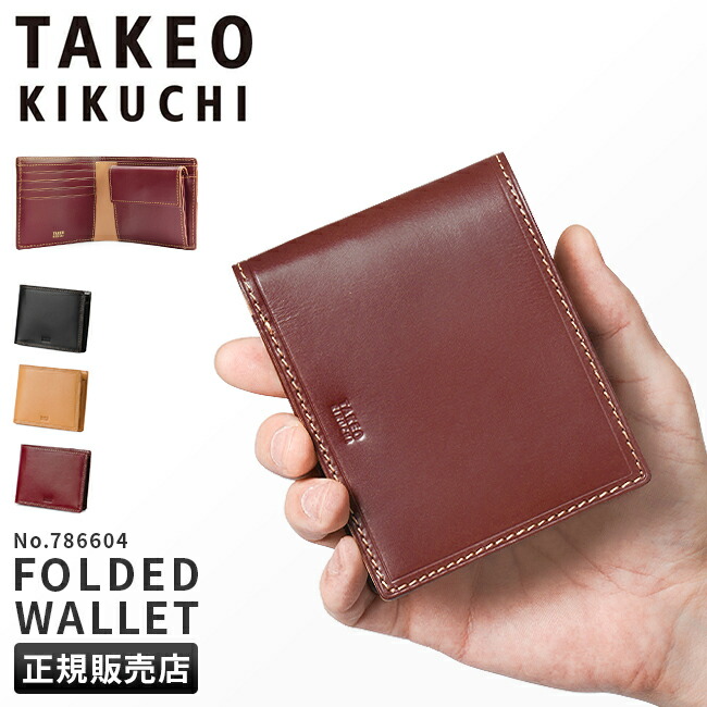 楽天市場】【5H限定豪華プレゼント 3/6 19時～】特典付き タケオキクチ