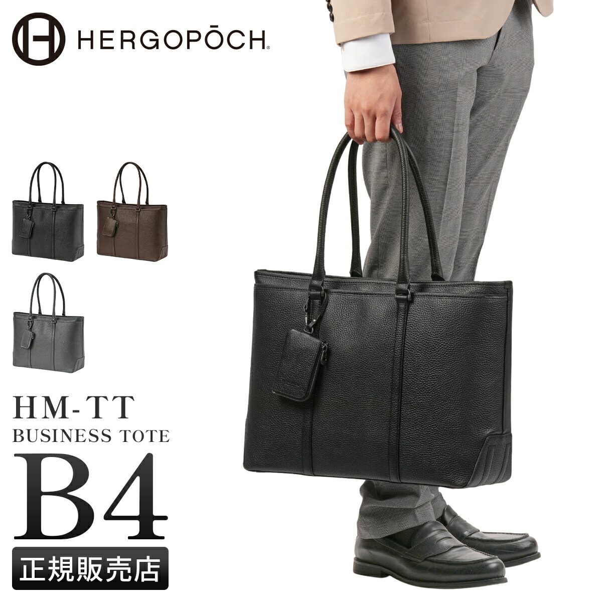 楽天市場】エルゴポック（ビジネスバッグ・ブリーフケース｜メンズ
