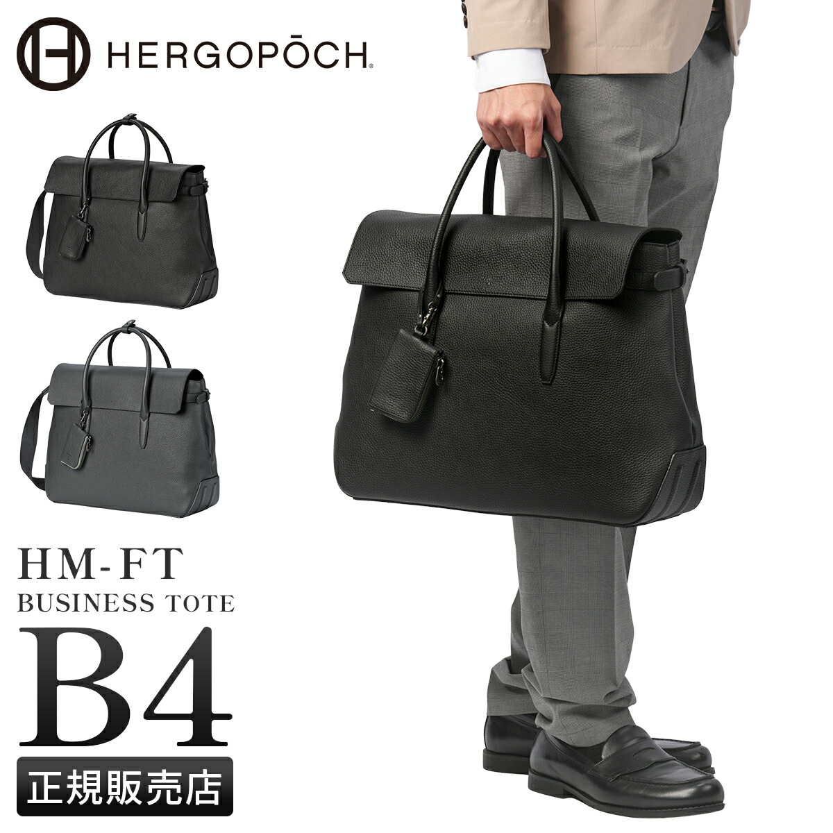 楽天市場】【追加最大+54倍 3/5 0:00～9:59】エルゴポック ビジネス