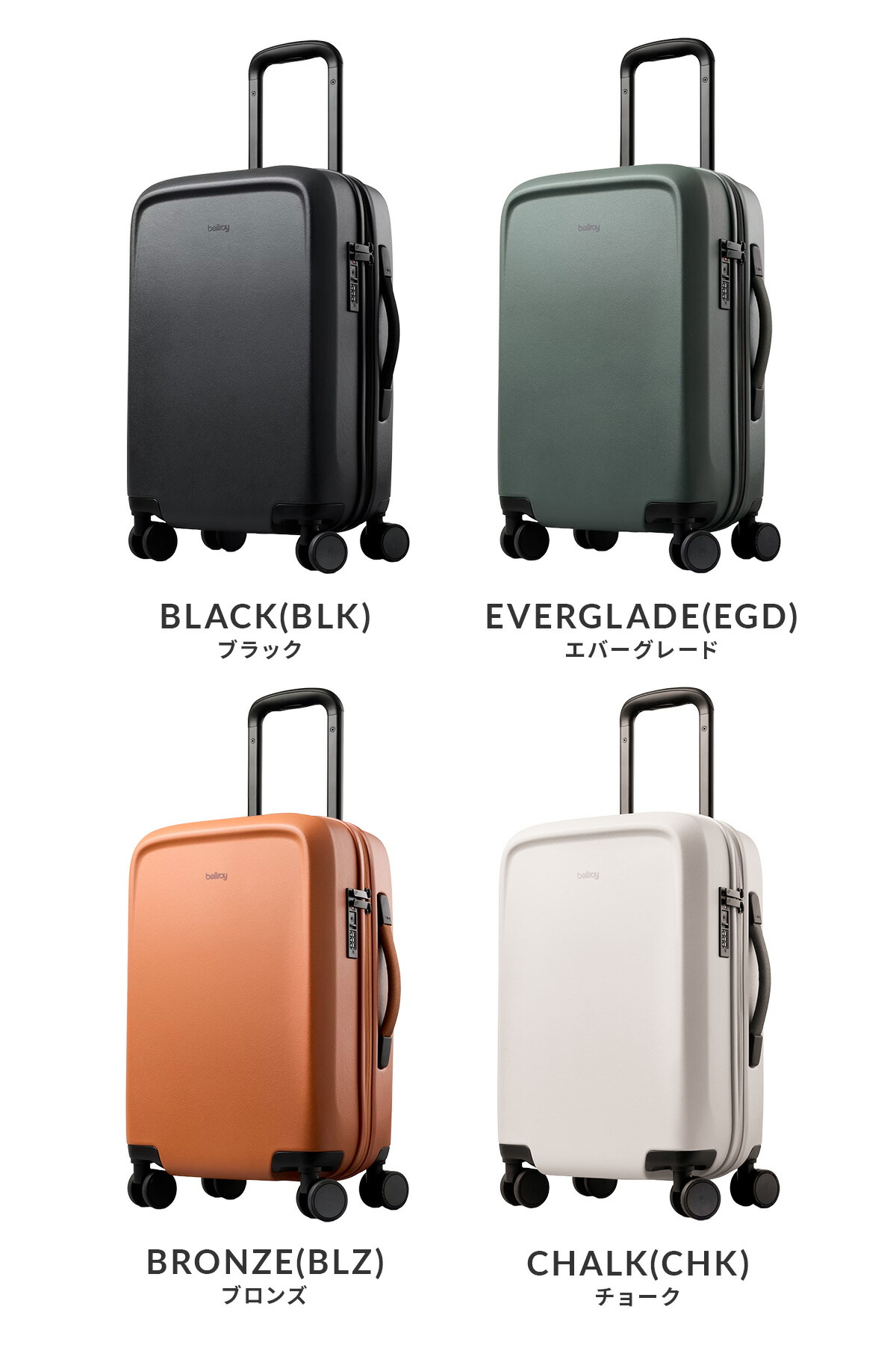 楽天市場】【5H限定豪華プレゼント 3/6 19時～】10年間保証 ベルロイ