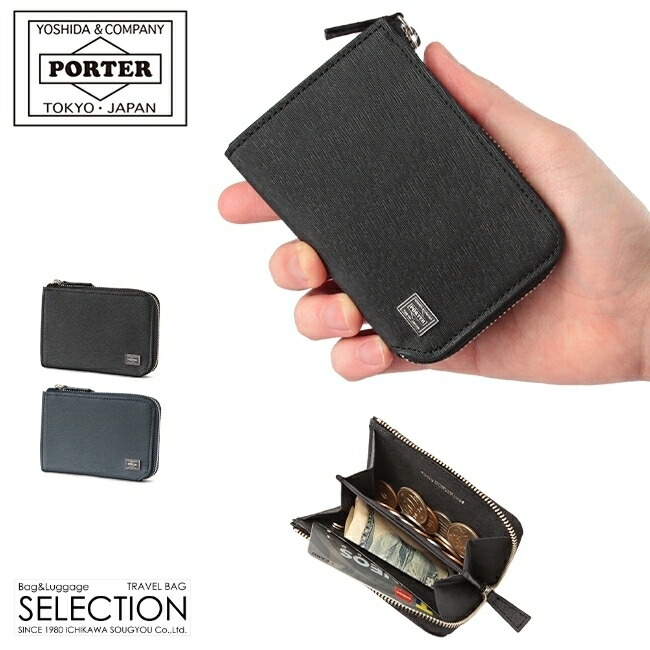 楽天市場】ポーター カレント コイン ＆ パスケース 052-02212 吉田