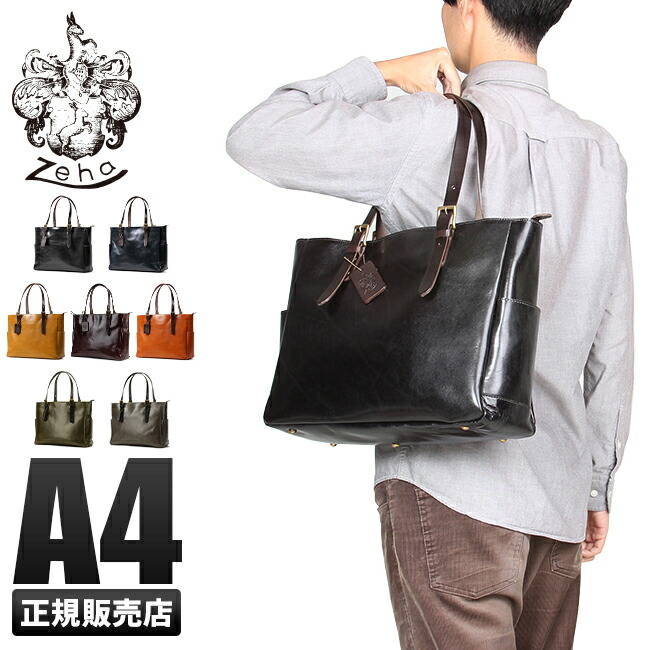 楽天市場】【5H限定豪華プレゼント 3/6 19時～】特典付き ツェハ