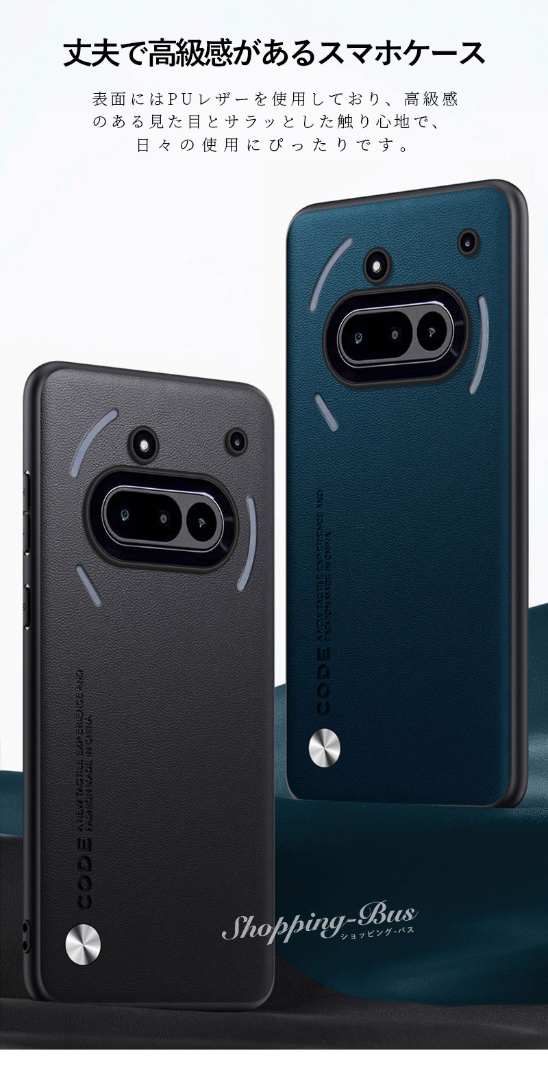 楽天市場】Nothing Phone (3a) ケース 背面保護 Nothing Phone 3A 対応