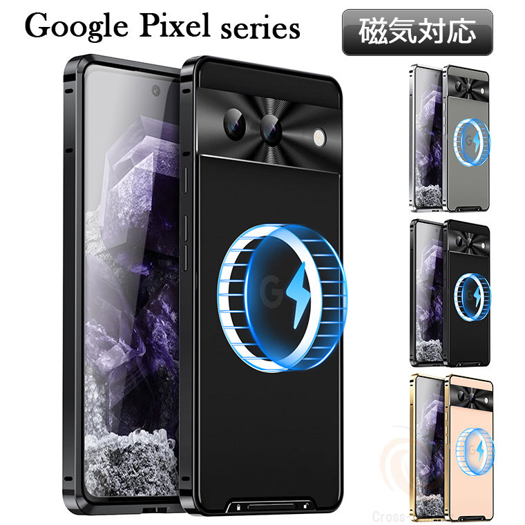 楽天市場】Google Pixel 8a ケース Google Pixel 8 ケース グーグル