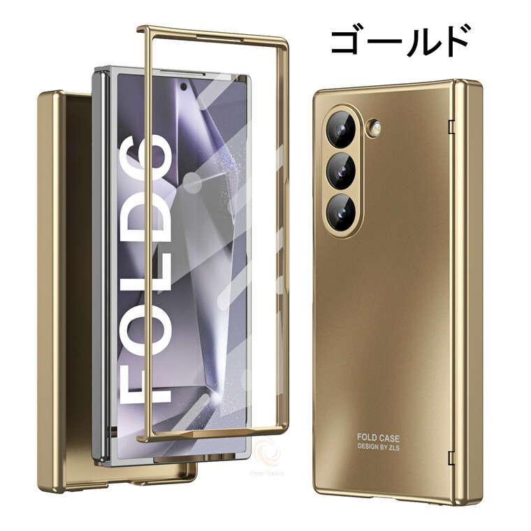 楽天市場】Galaxy Z Fold7 フィルム付き 画面保護 ギャラクシー Z