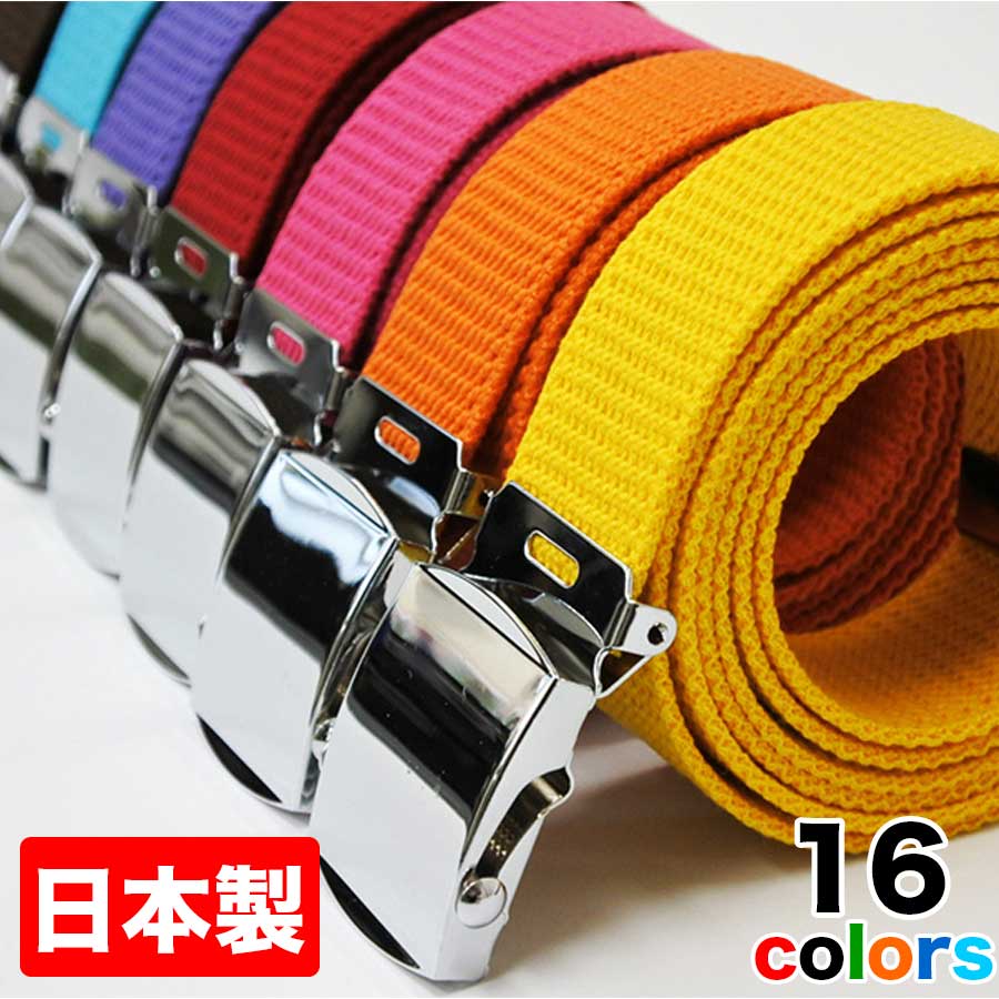 楽天市場】ベルト 日本製 GIベルト ガチャベルト 布ベルト メンズ