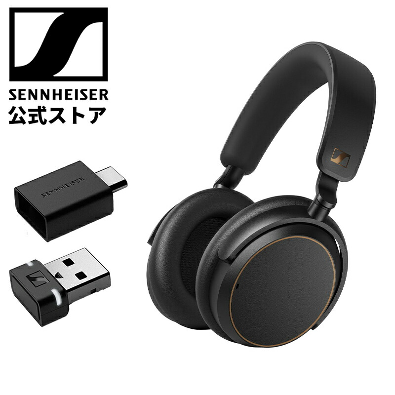 楽天市場】ゼンハイザー公式 Sennheiser ACCENTUM Wireless SE 【BTD