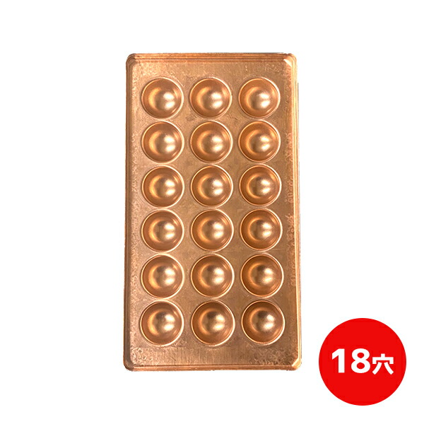 楽天市場】千田オリジナル 業務用 ガスたこ焼き器 【銅板】3丁セット