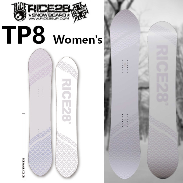 楽天市場】rice28 diverseの通販