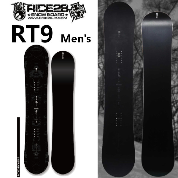 楽天市場】rice28 rt9の通販