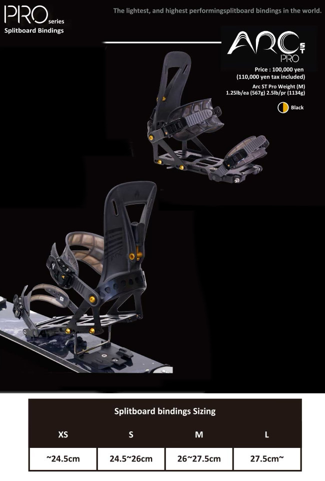 楽天市場】SPARK R&D 24-25 ARC ST PRO Splitboard Bindings アーク ST