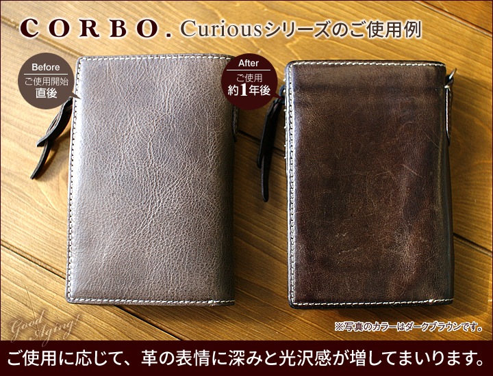 楽天市場】【コルボ 3年保証＋ケアセット付】 CORBO. コルボ 財布