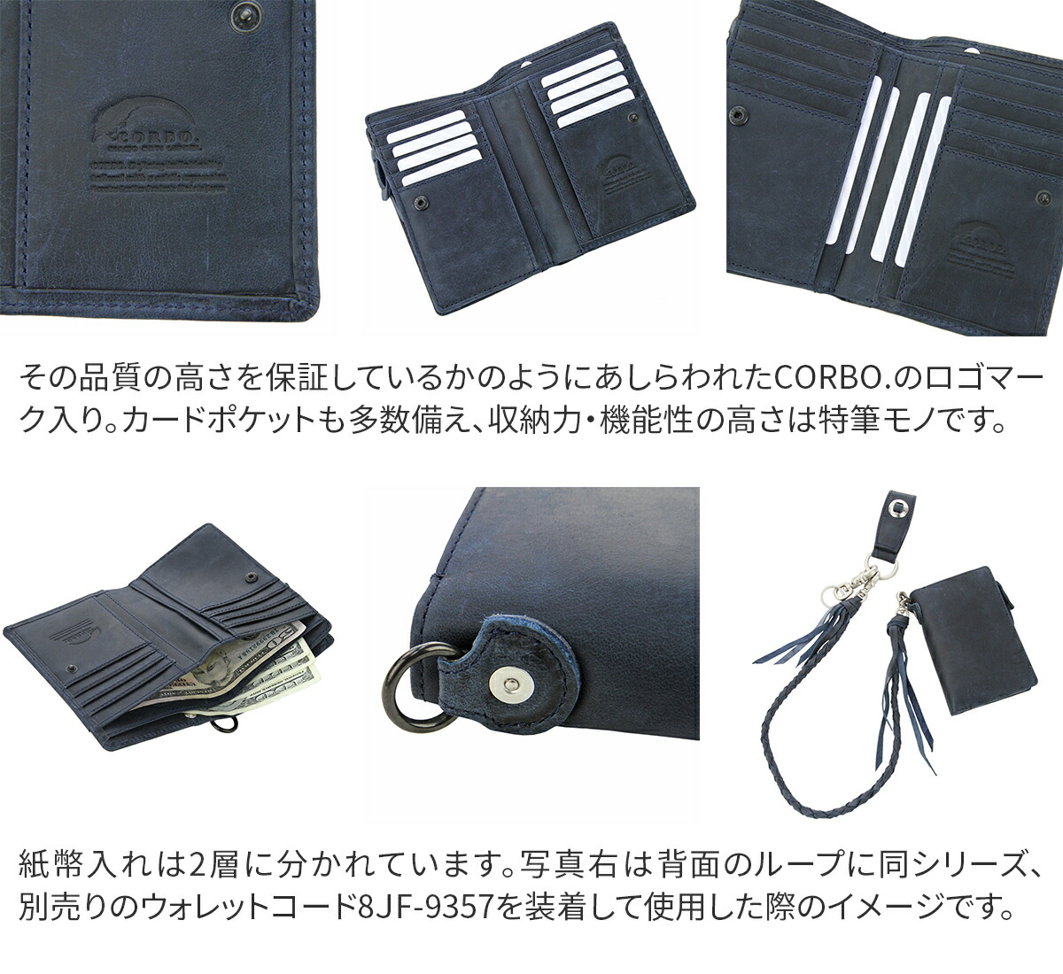 楽天市場】【コルボ 3年保証＋ケアセット付】 CORBO. コルボ 二つ折り