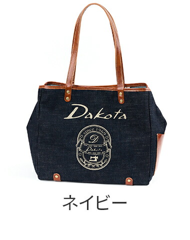 楽天市場】☆ Dakota ダコタ バッグコペル トートバッグ 1531695