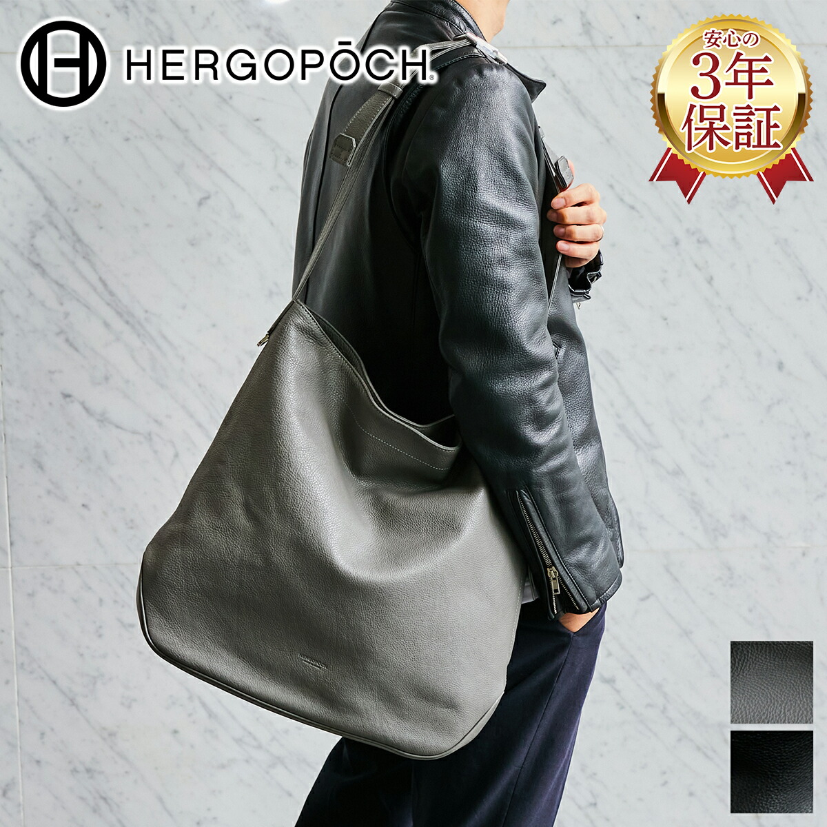 楽天市場】【エルゴポック 3年保証＋ケアセット付】 HERGOPOCH